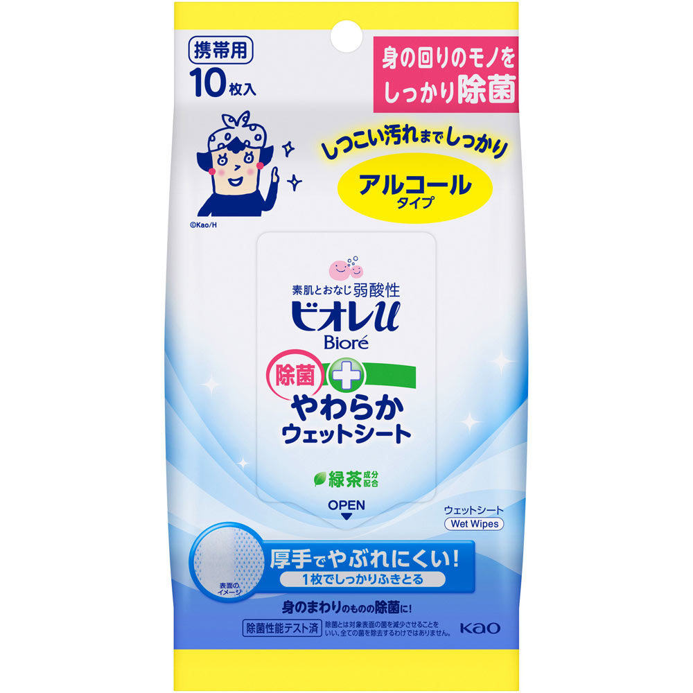 ビオレｕ　除菌やわらかウェットシート　アルコール １０マイ 花王