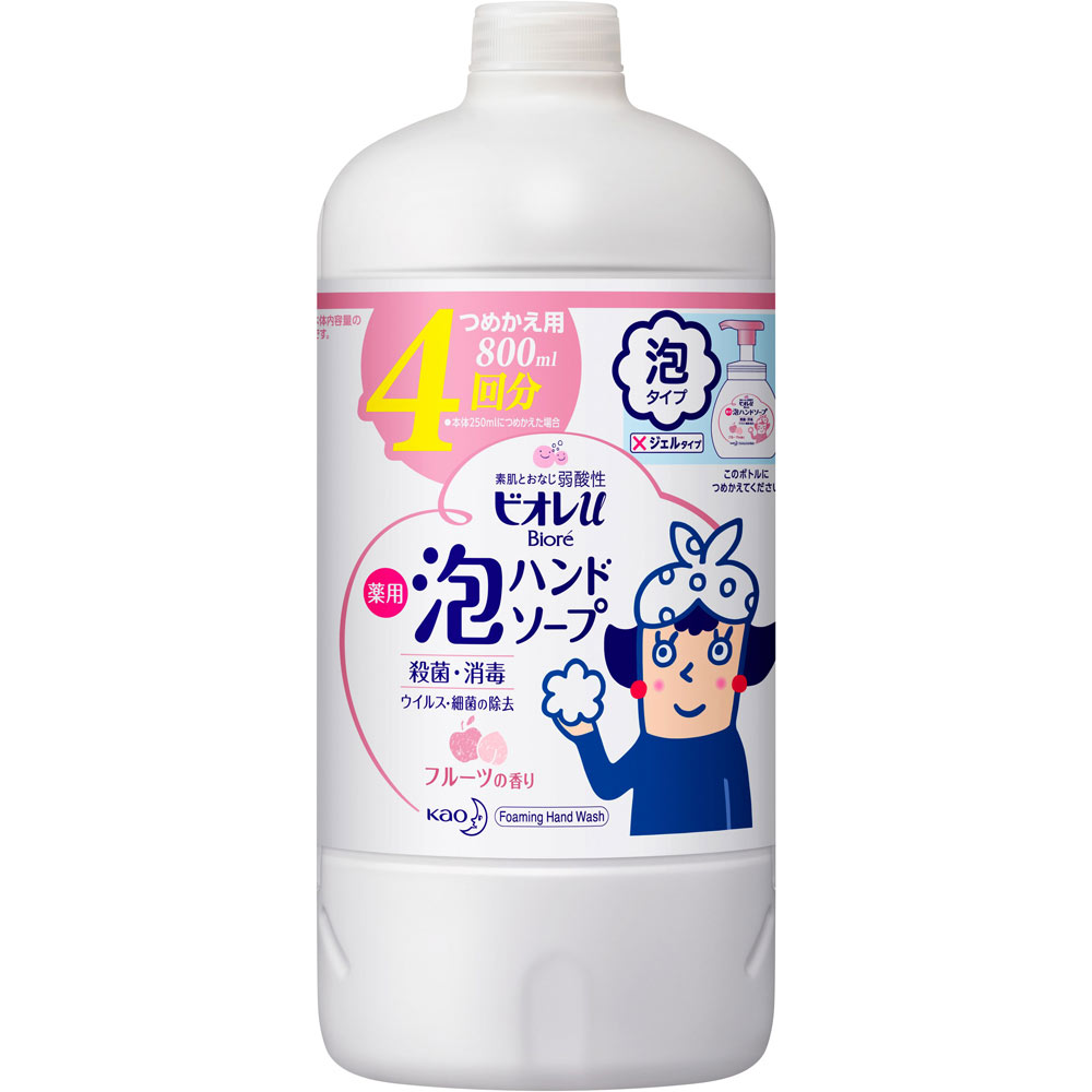 ビオレu 泡ハンドソープ フルーツの香り つめかえ用 ８００ｍｌ 花王 (医薬部外品)