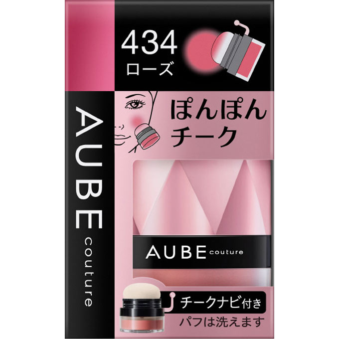 オーブ　クチュール　ぽんぽんチーク ３．５ｇ 花王ソフィーナ