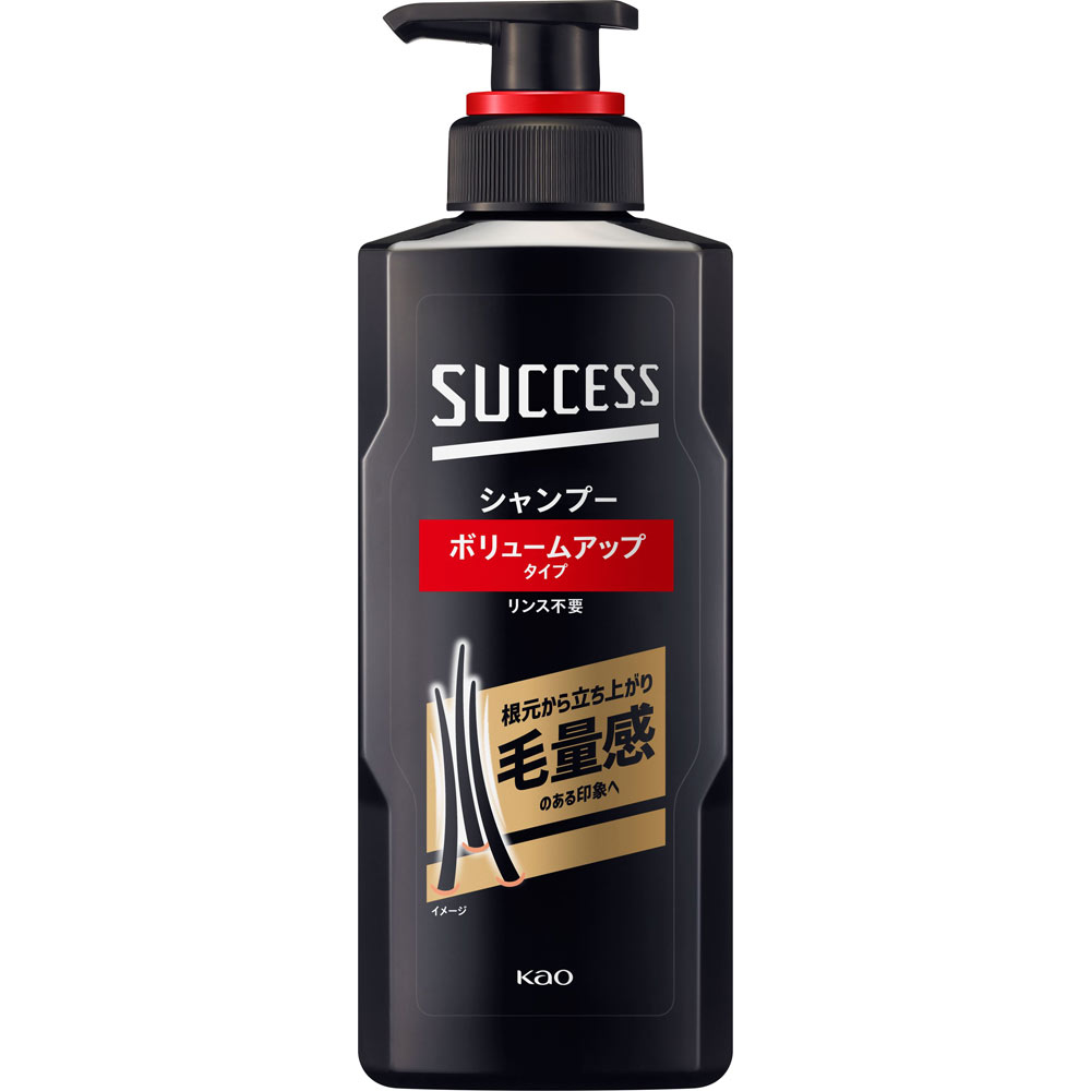 サクセス シャンプー ボリュームアップタイプ 本体 ３５０ｍｌ 花王