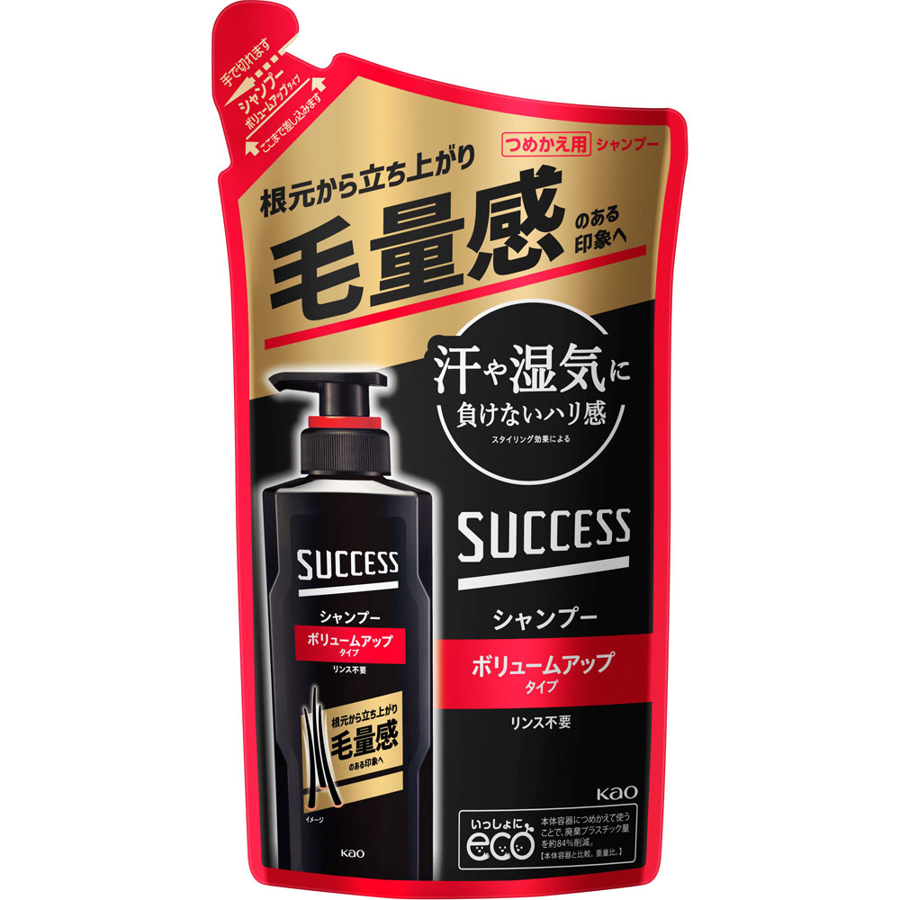 サクセス シャンプー ボリュームアップタイプ つめかえ用 ２８０ｍｌ 花王