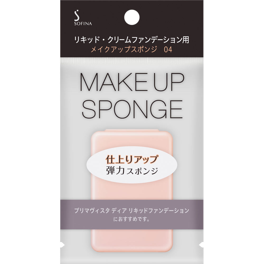 ソフィーナ リキッド・クリームファンデーション用 メイクアップスポンジ04 １個 花王ソフィーナ