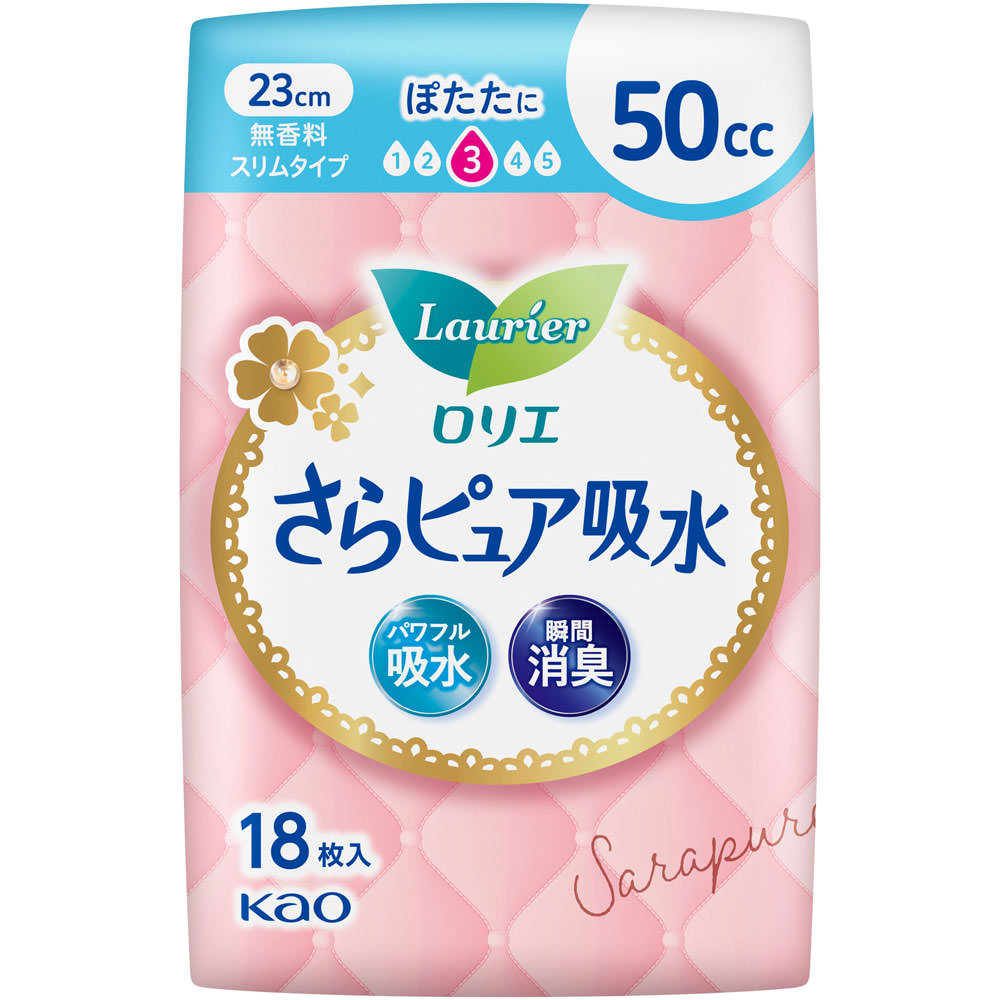 ロリエ さらピュア スリムタイプ 50cc １８枚 花王