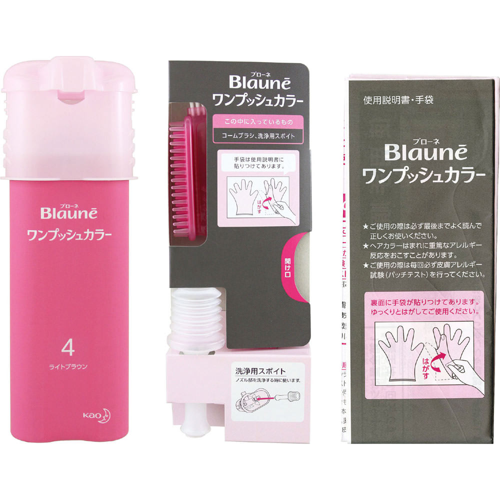 ブローネ ワンプッシュカラー ４ライトブラウン ８０ｇ 花王 (医薬部外品)