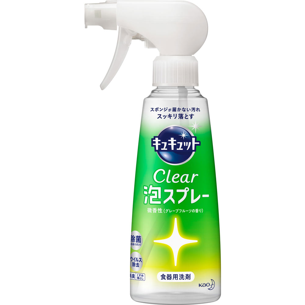 キュキュット CLEAR泡スプレー グレープフルーツ 本体 ３００ｍｌ 花王