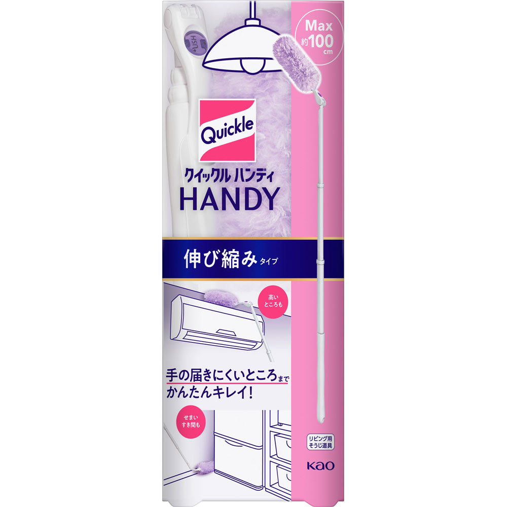 クイックルワイパーハンディ本体伸び縮みタイプ １クミ 花王