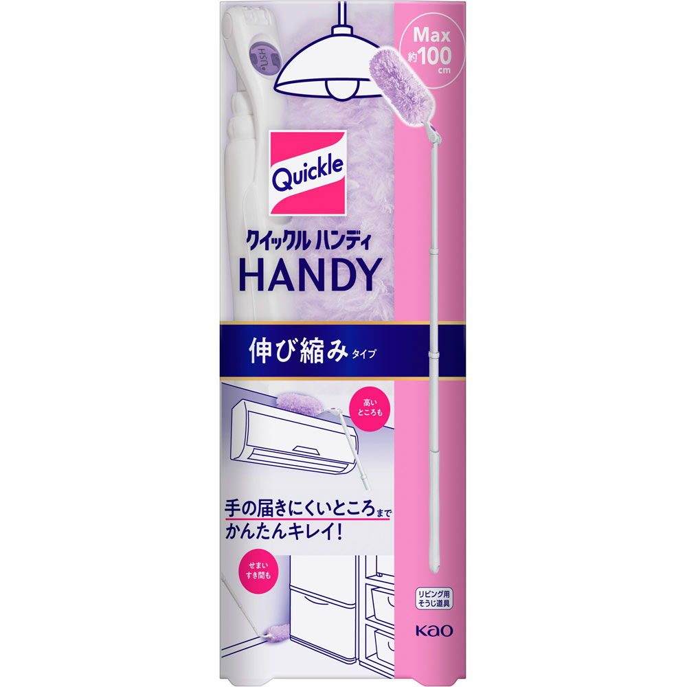 クイックルワイパーハンディ本体伸び縮みタイプ １クミ 花王