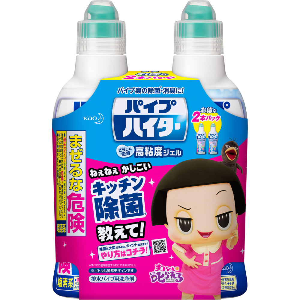パイプハイター高粘度ジェル ペアセット １０００ｍｌ 花王