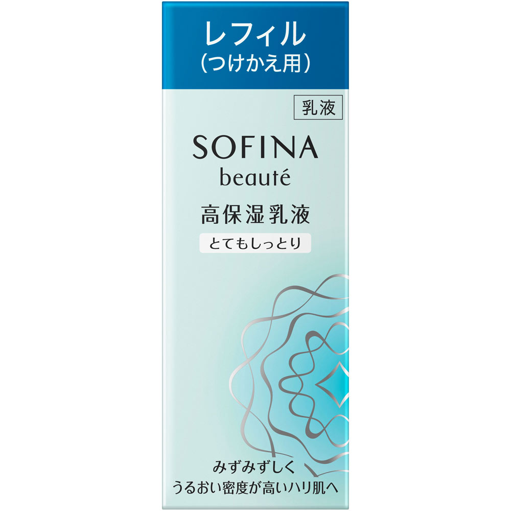 ソフィーナボーテ 高保湿乳液 とてもしっとり つけかえ用 | マツキヨ