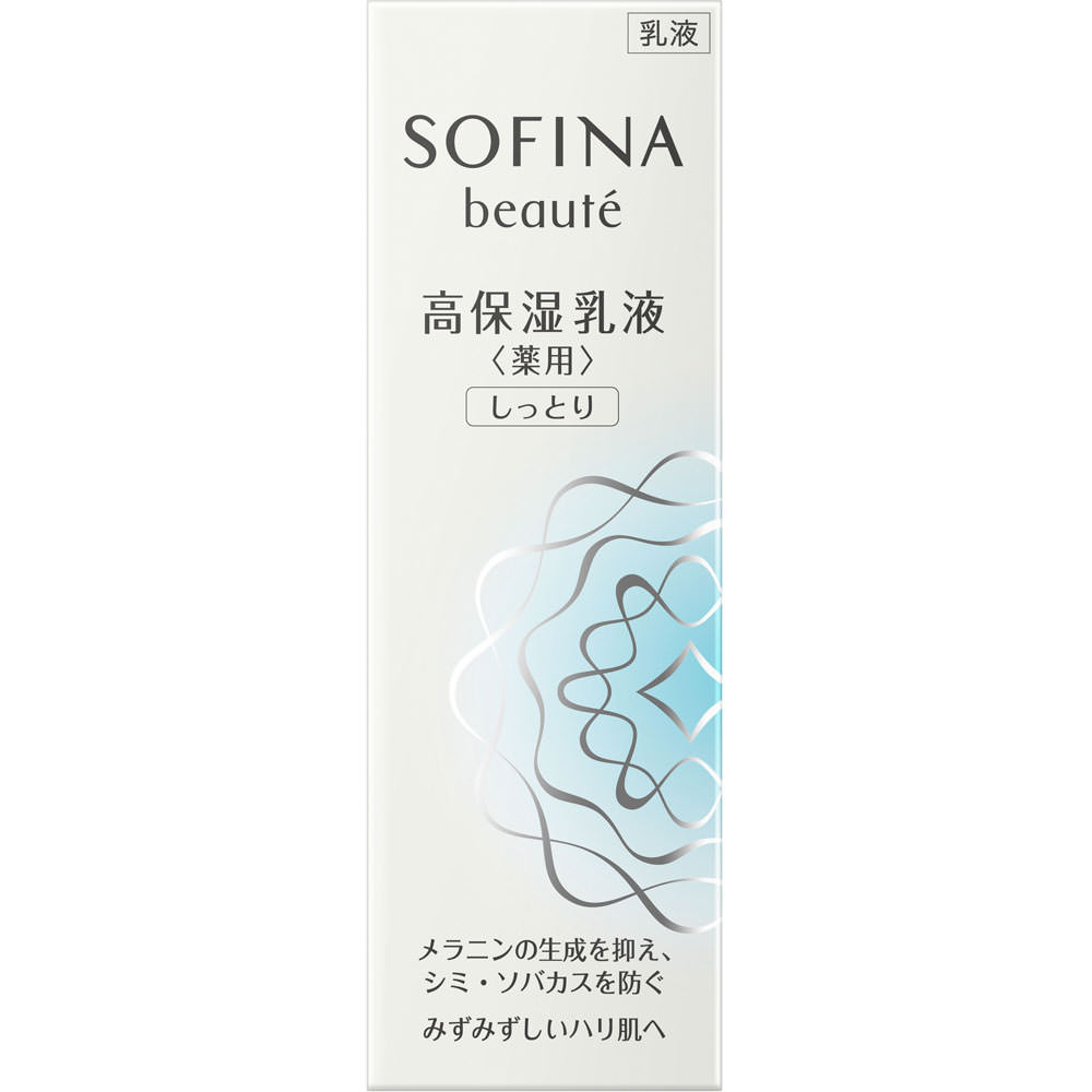 ソフィーナボーテ 高保湿乳液美白 しっとり ６０Ｇ 花王ソフィーナ (医薬部外品)