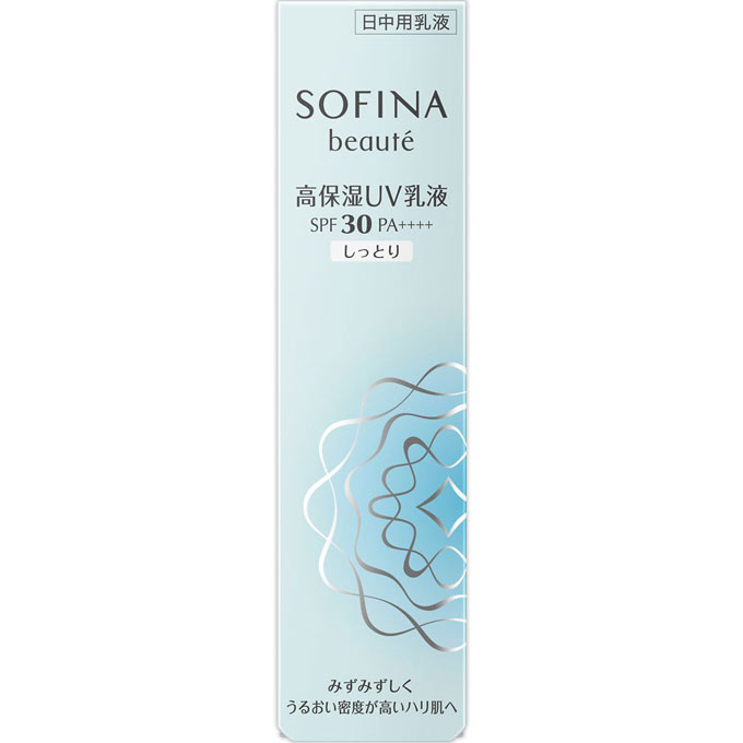 ソフィーナボーテ 高保湿UV乳液 SPF50+ しっとり 30g 2個 試してみた 