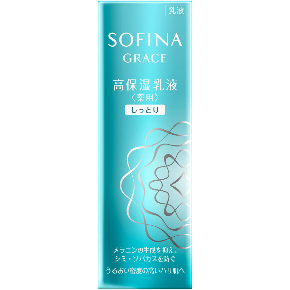ソフィーナグレイス　高保湿乳液美白　しっとり ６０Ｇ 花王ソフィーナ (医薬部外品)