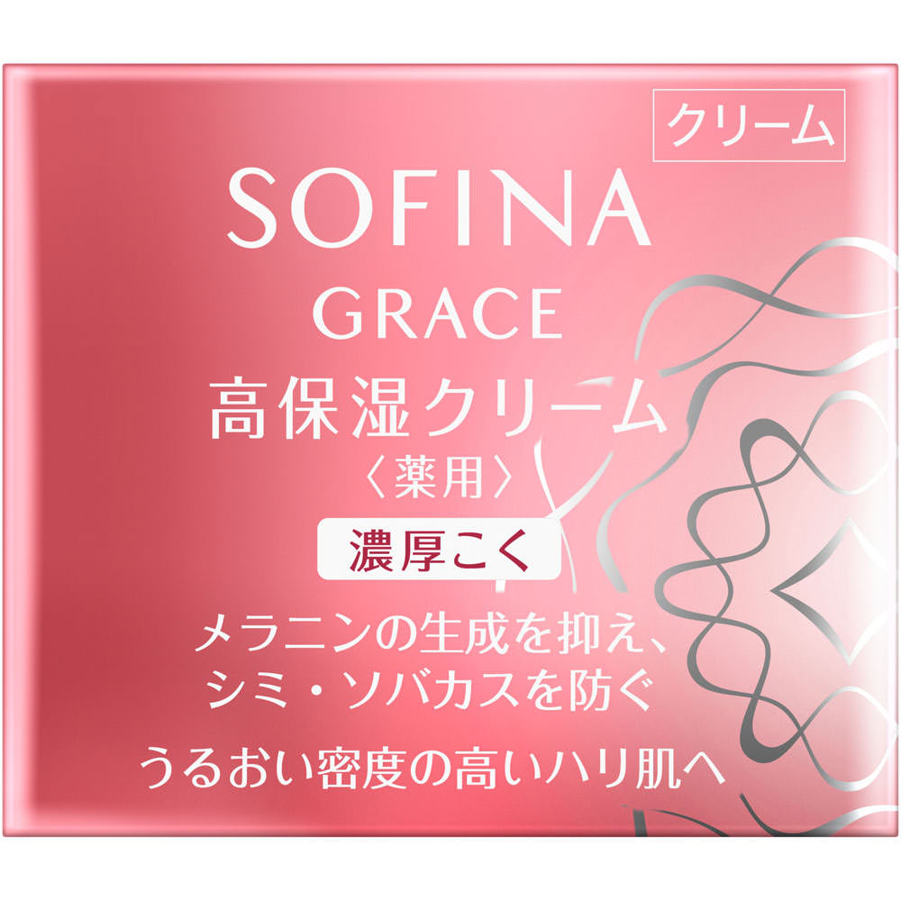 ソフィーナグレイス　高保湿クリーム美白　濃厚こく ４０Ｇ 花王ソフィーナ (医薬部外品)