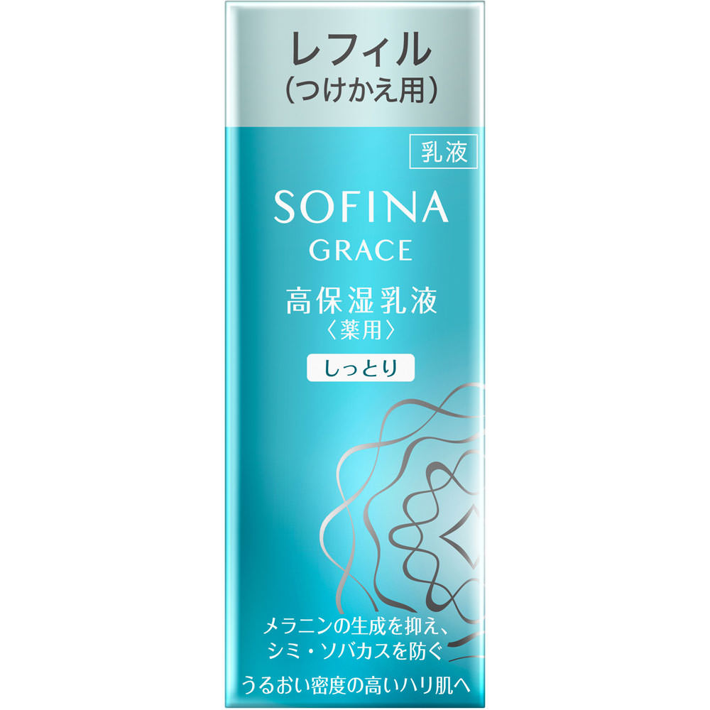 ソフィーナグレイス　高保湿乳液美白　しっとり　つけかえ用 ６０Ｇ 花王ソフィーナ (医薬部外品)