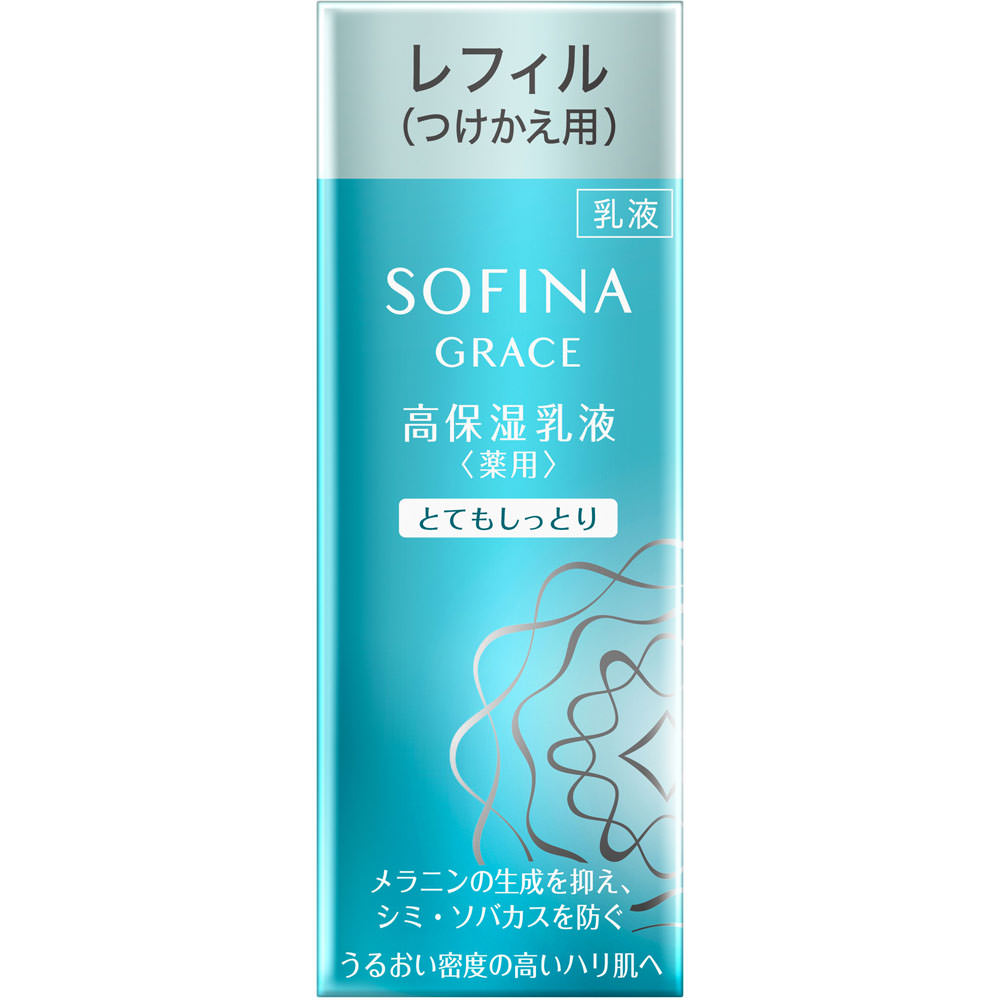 ソフィーナグレイス　高保湿乳液美白　とてもしっとり　つけかえ用 ６０Ｇ 花王ソフィーナ (医薬部外品)