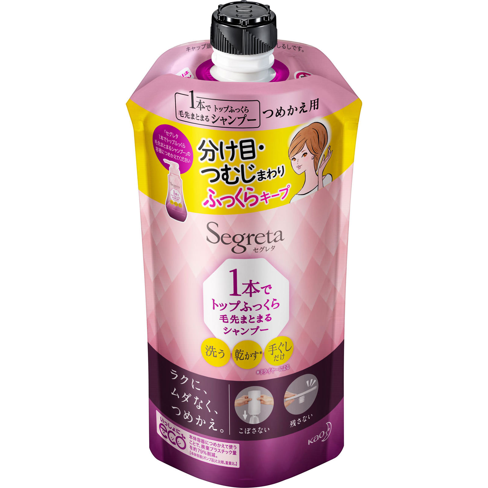 セグレタ １本でトップふっくら毛先まとまるシャンプー つめかえ ２８５ｍｌ 花王