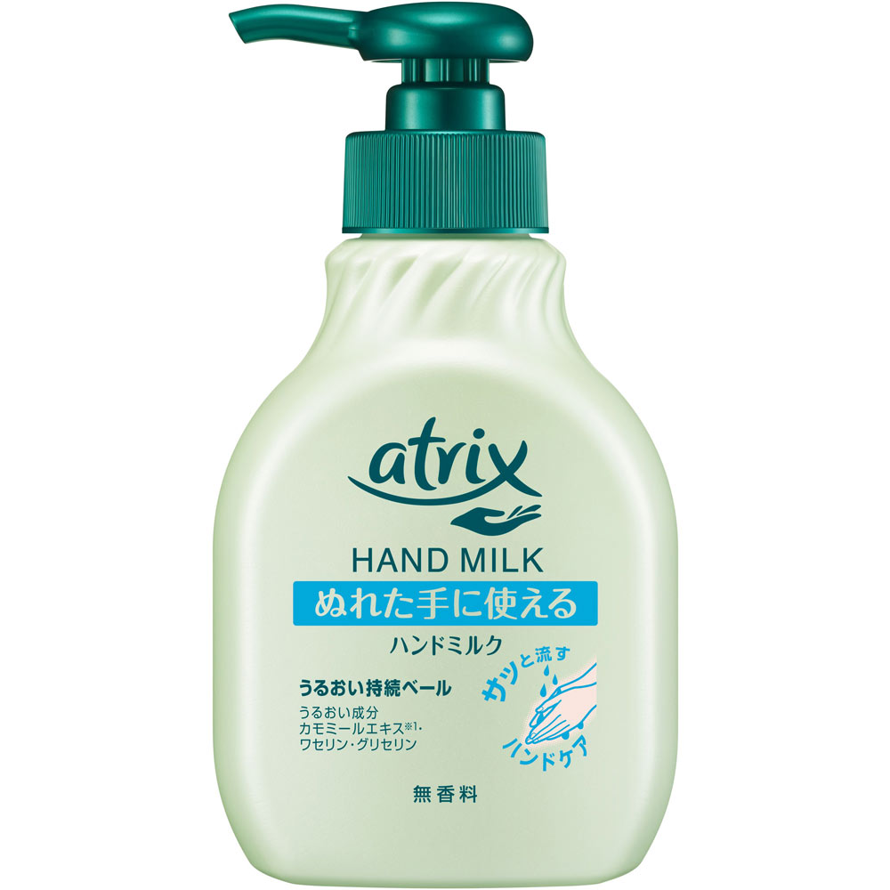 アトリックス ハンドミルク ２００ｍＬ 花王