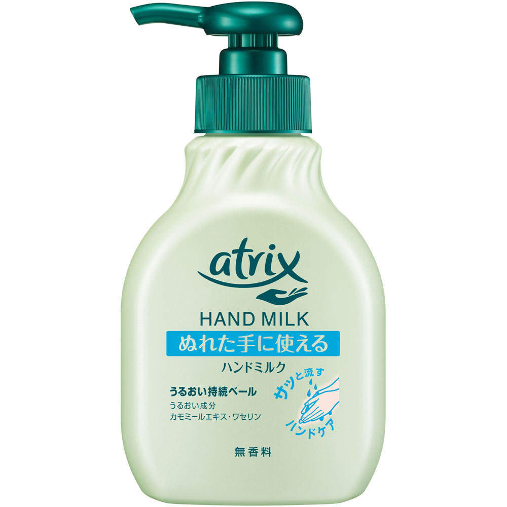 アトリックス ハンドミルク ２００ｍＬ 花王