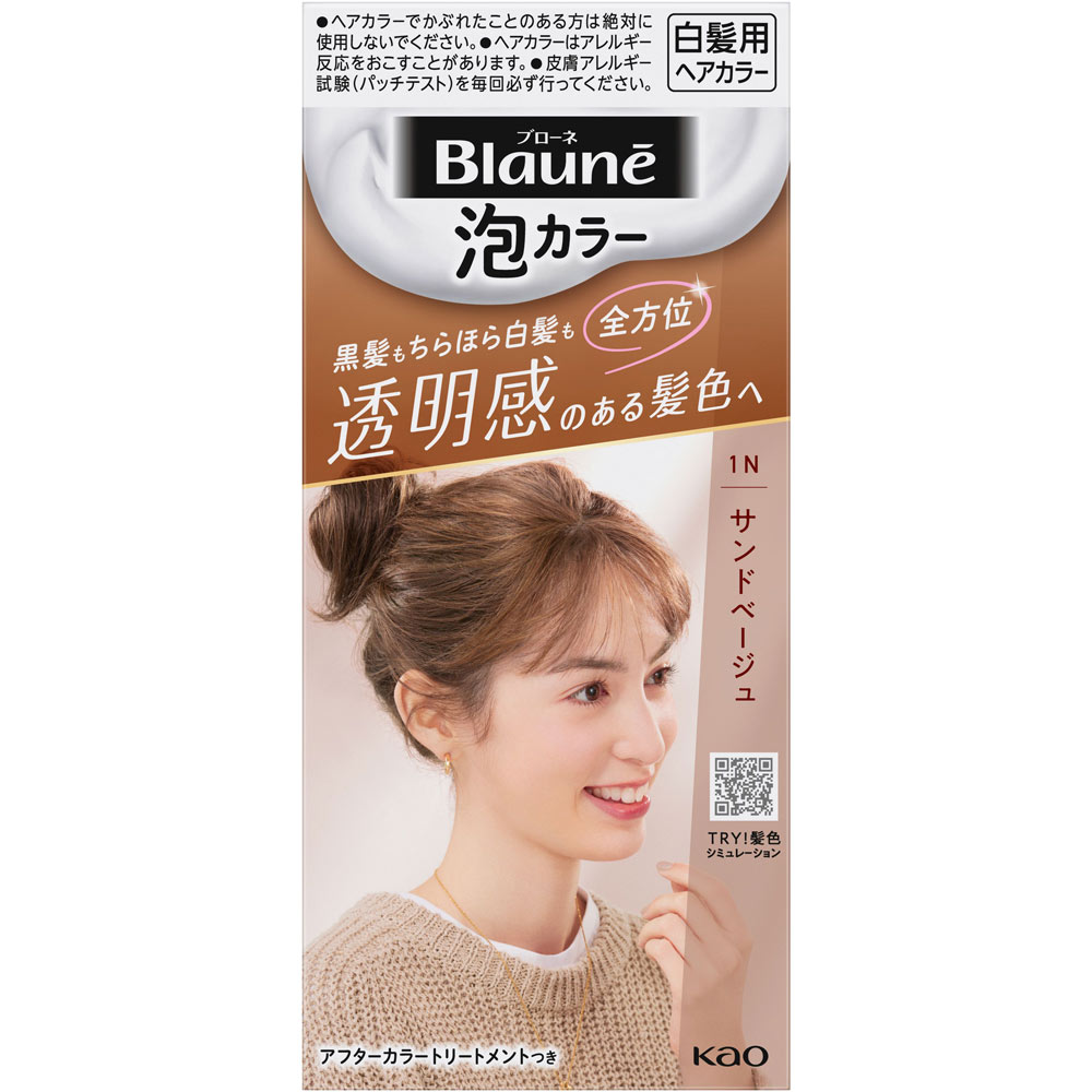 ブローネ泡カラー １Ｎ サンドベージュ １０８ｍｌ 花王 (医薬部外品)