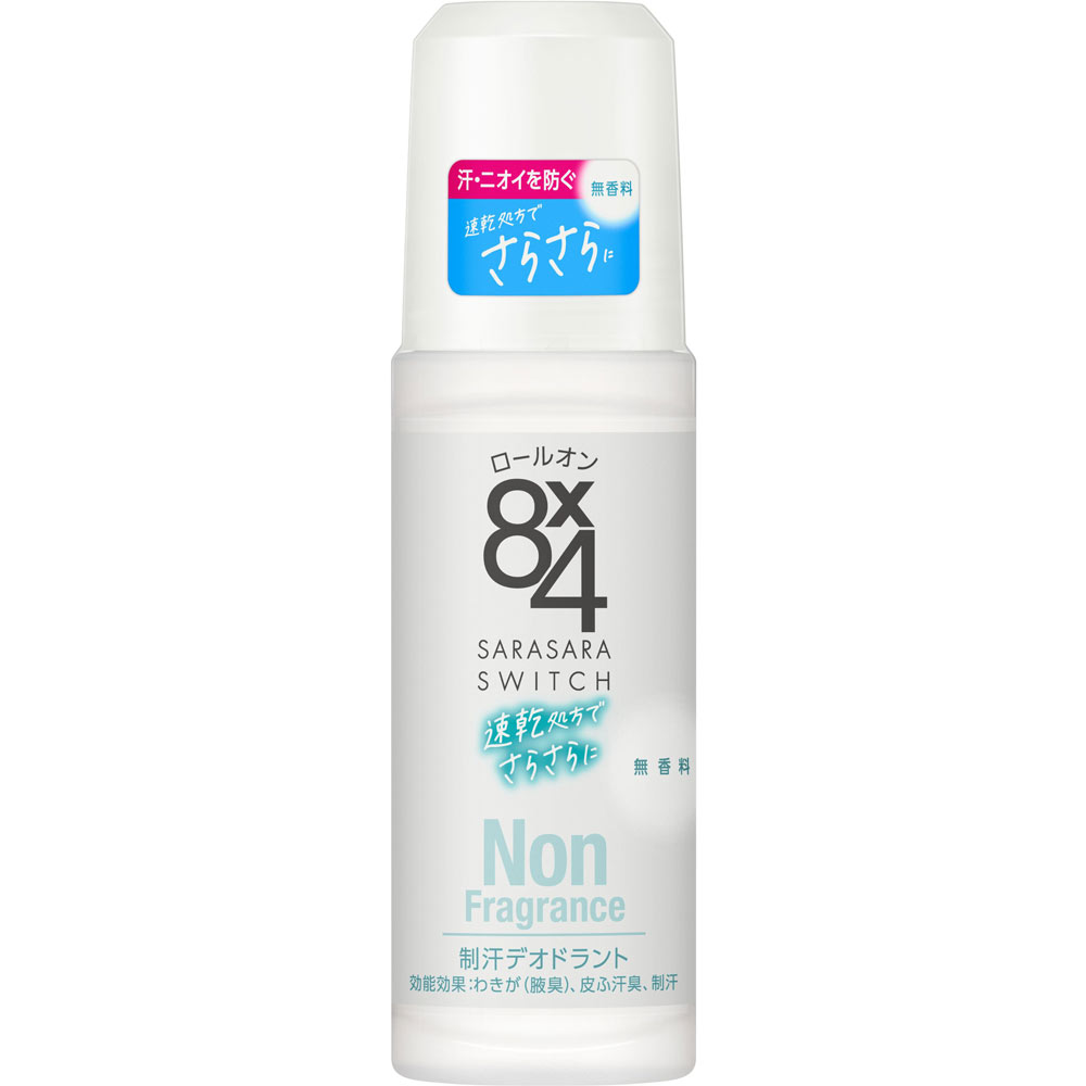 ８ｘ４ ロールオン 無香料 ４５ｍＬ 花王 (医薬部外品)