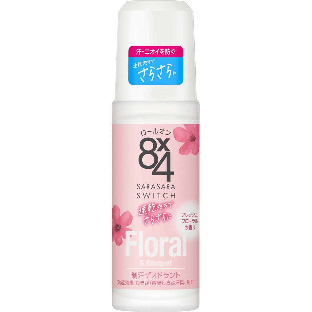 ８ｘ４ ロールオン フレッシュフローラル ４５ｍＬ 花王 (医薬部外品)