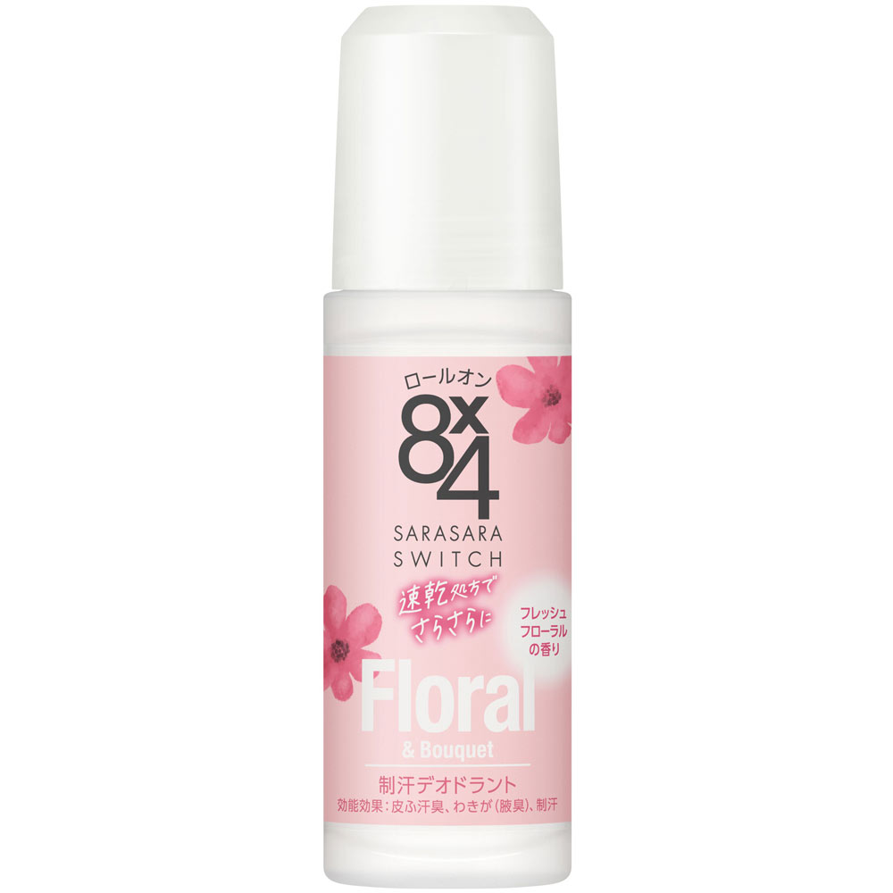 ８ｘ４ ロールオン フレッシュフローラル ４５ｍＬ 花王 (医薬部外品)