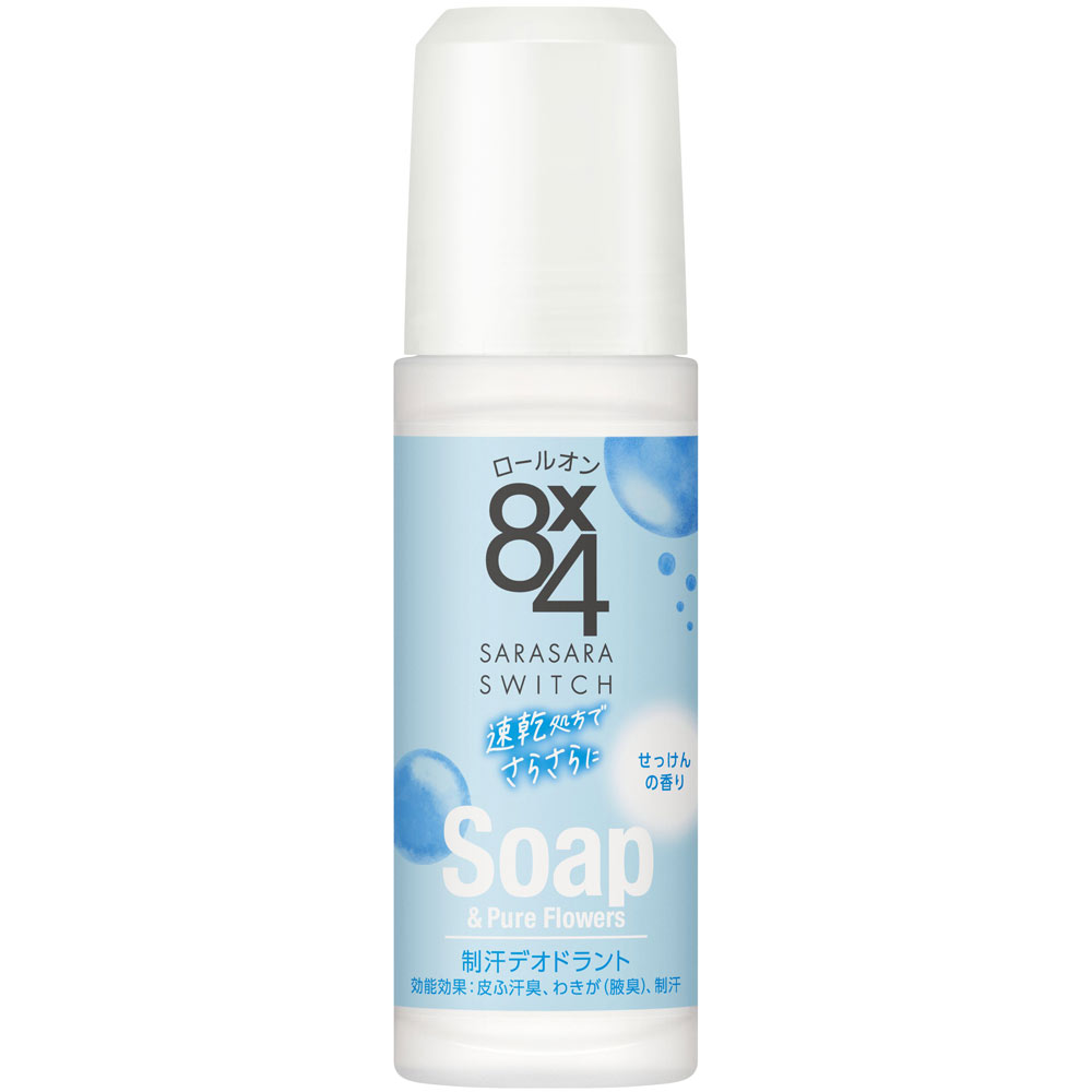 ８ｘ４ ロールオン せっけん ４５ｍＬ 花王 (医薬部外品)
