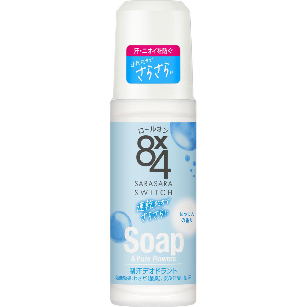 ８ｘ４ ロールオン せっけん ４５ｍＬ 花王 (医薬部外品)