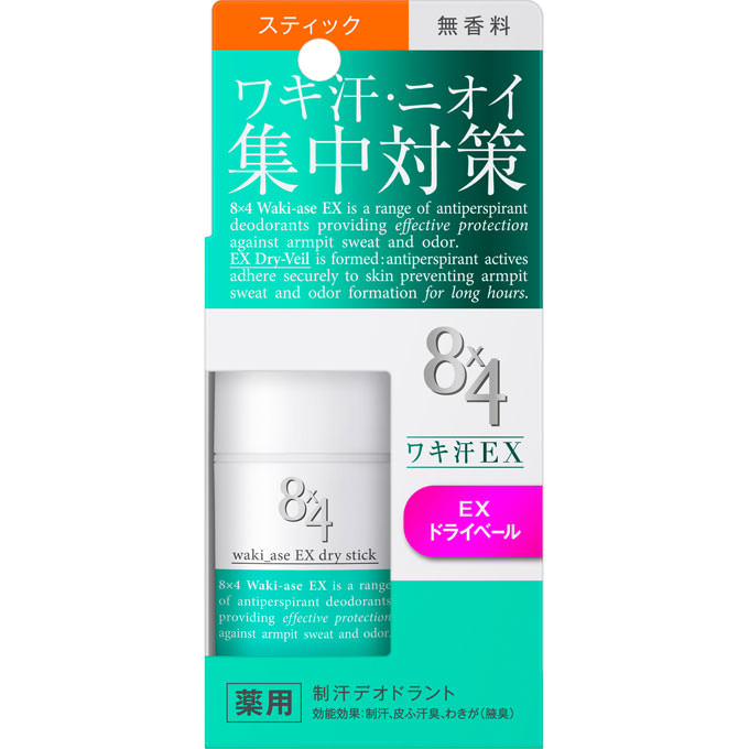 ８ｘ４ ワキ汗ＥＸ スティック 無香料 １５ｇ 花王 (医薬部外品)