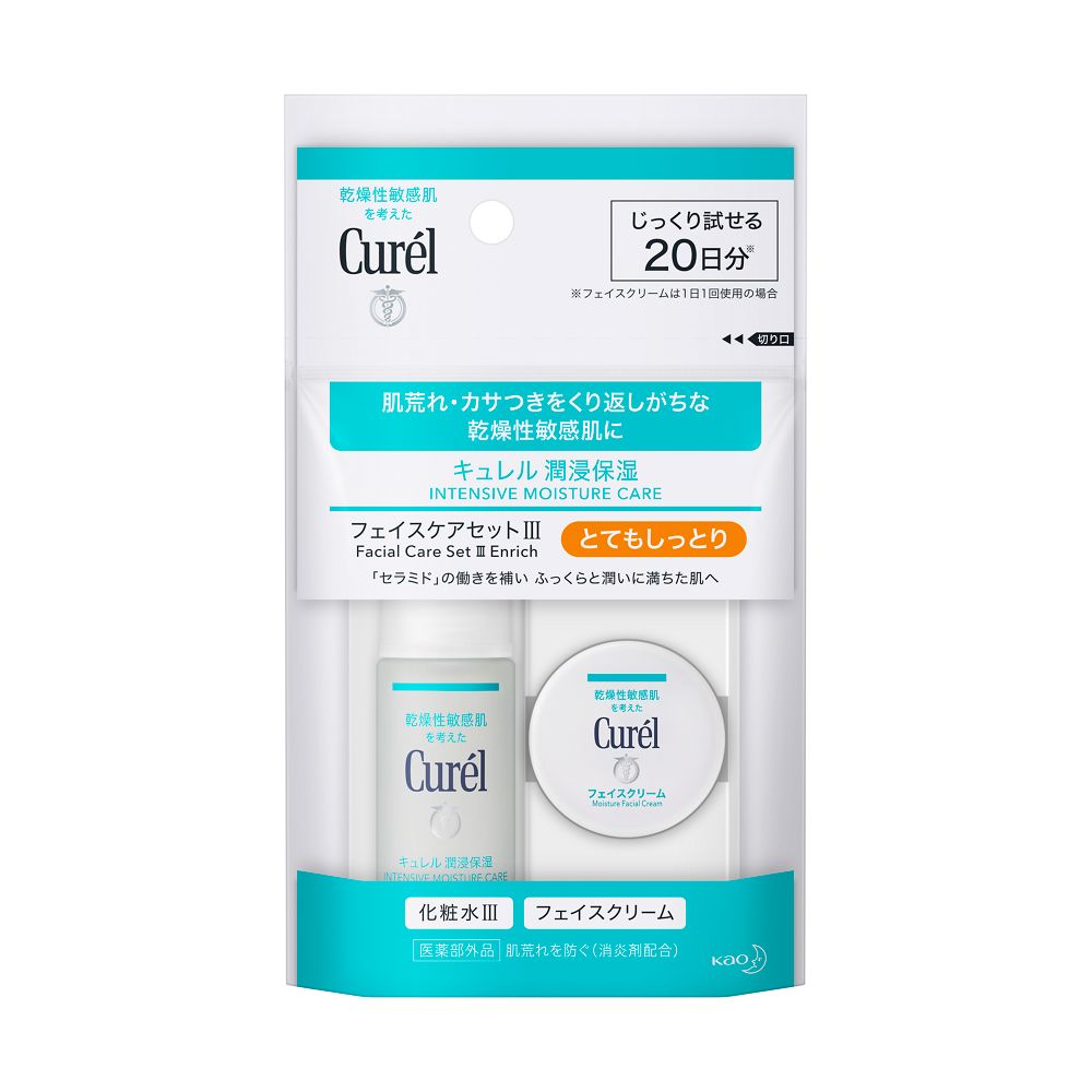 キュレル フェイスケアミニセットＩＩＩ（とてもしっとり） ４０ｍｌ 花王 (医薬部外品)