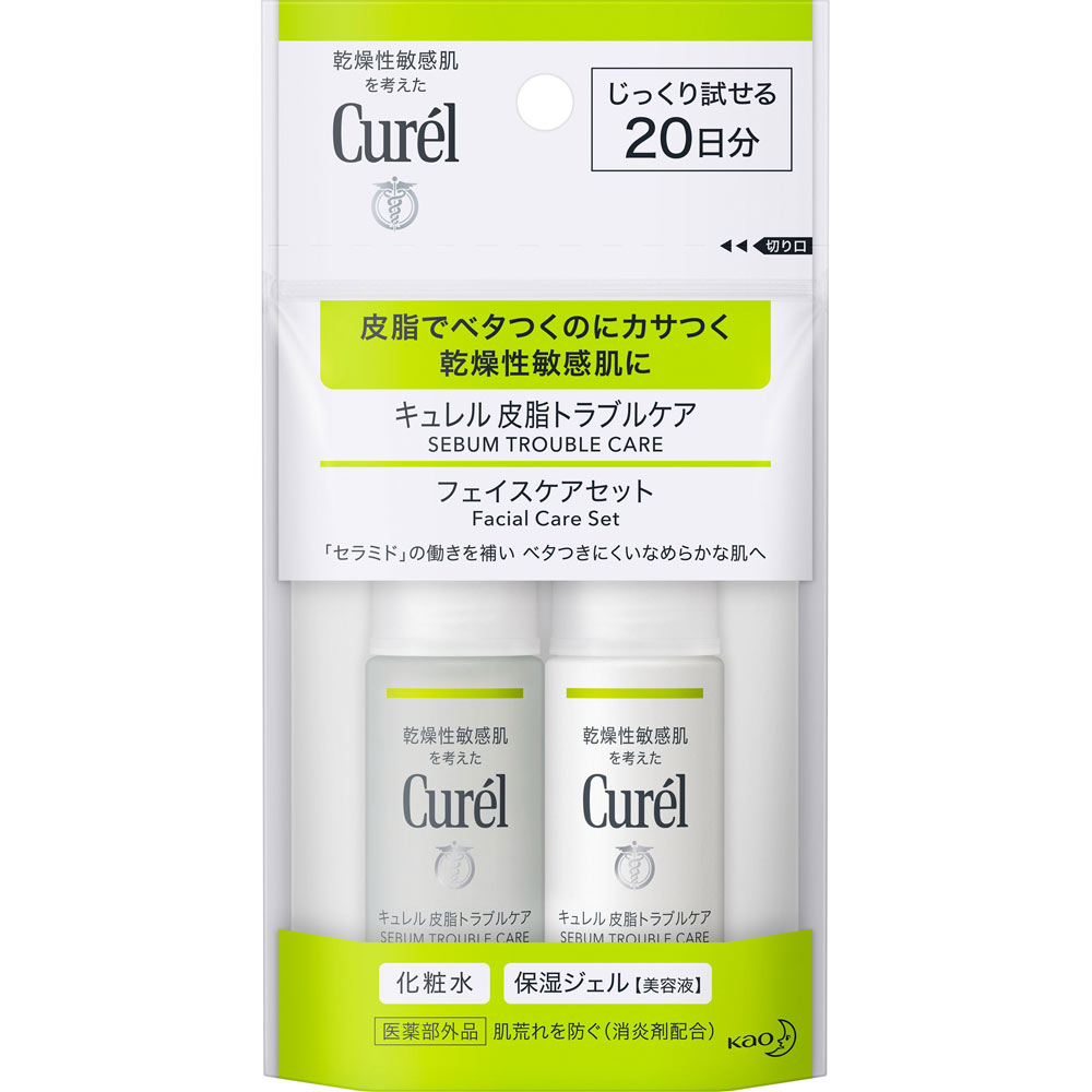 キュレル 皮脂トラブルケア ミニセット ６０ｍｌ 花王 (医薬部外品)