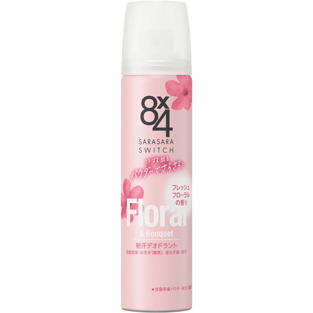 ８ｘ４ パウダースプレー フレッシュフローラル 小 ５０ｇ 花王 (医薬部外品)