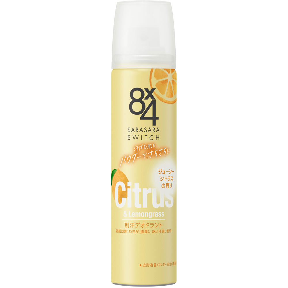 ８ｘ４ パウダースプレー ジューシーシトラス 小 ５０ｇ 花王 (医薬部外品)