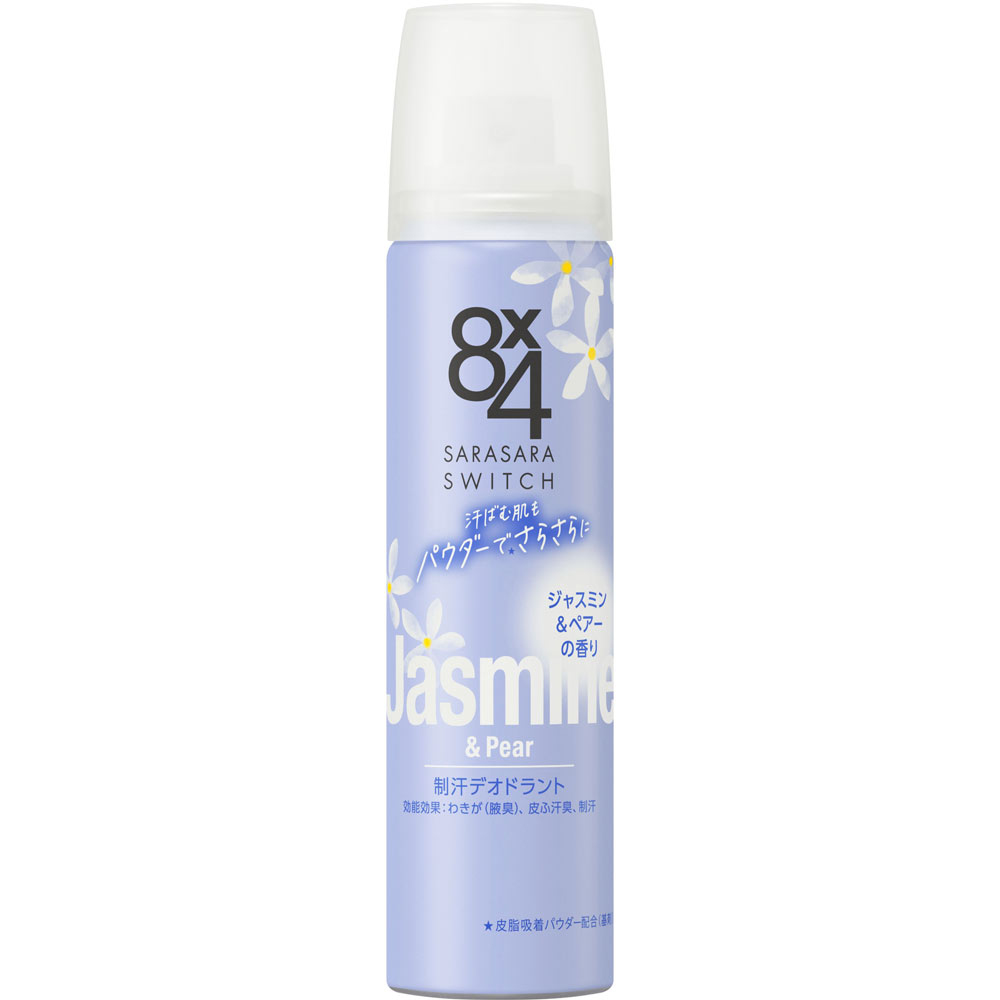 8x4 パウダースプレー ジャスミン&ペアーの香り 50g 花王 (医薬部外品)