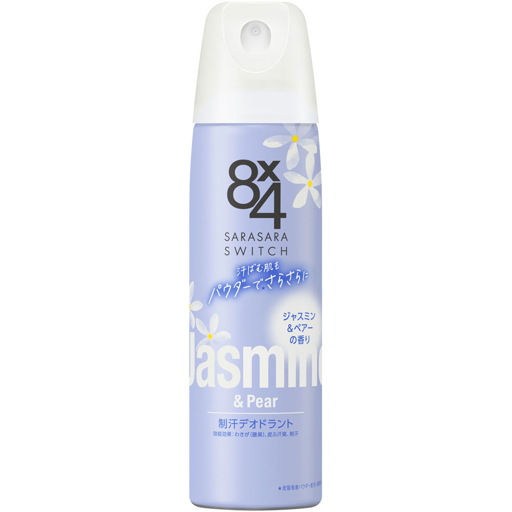 ８ｘ４ パウダースプレー ジャスミン＆ペアーの香り １５０ｇ 花王 (医薬部外品)