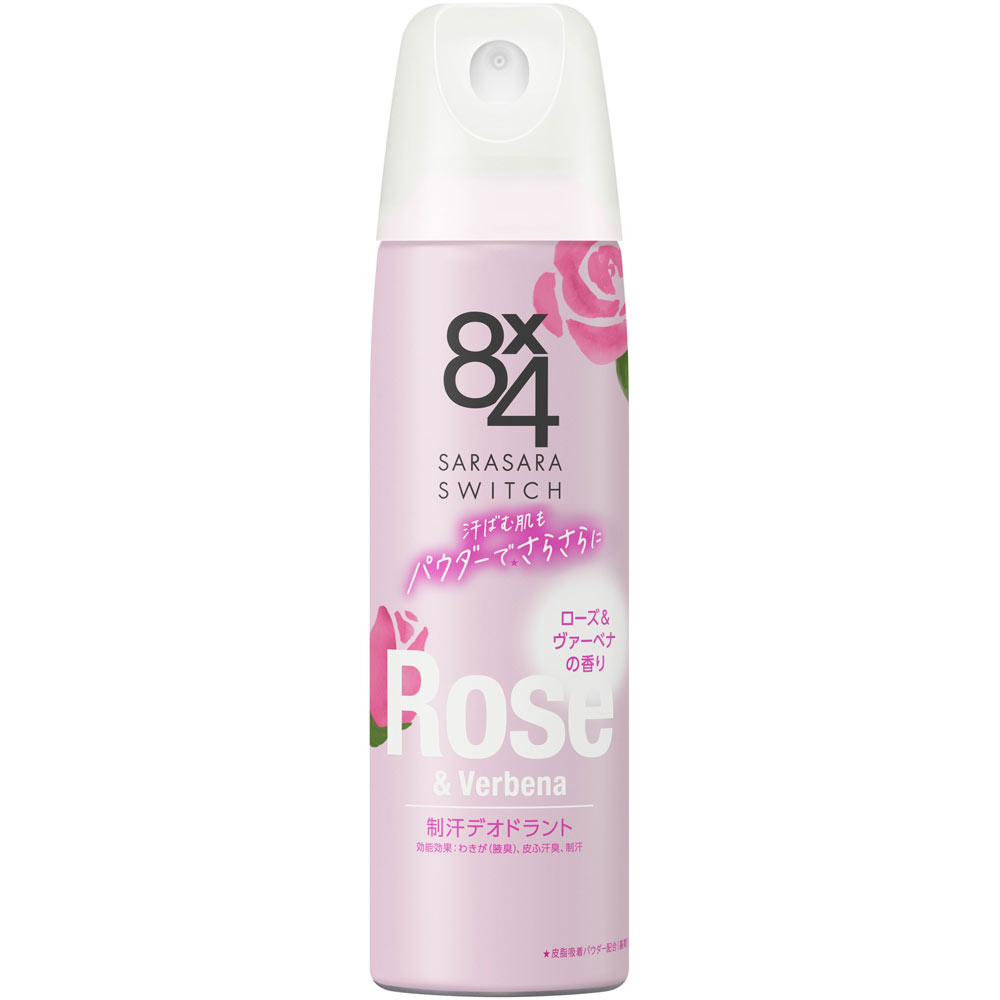 ８ｘ４ パウダースプレー ローズ＆ヴァーベナの香り １５０ｇ 花王 (医薬部外品)