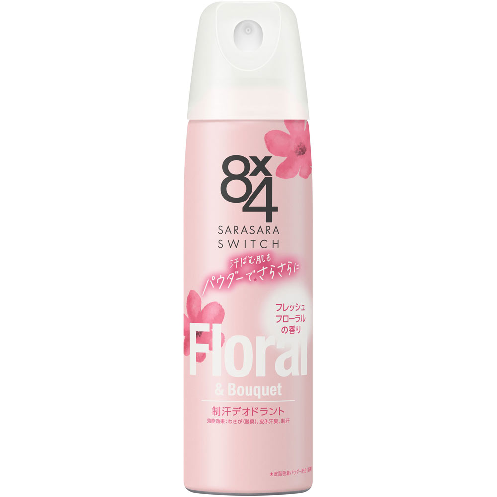 8x4 パウダースプレー フレッシュフローラル 大 | マツキヨココカラ
