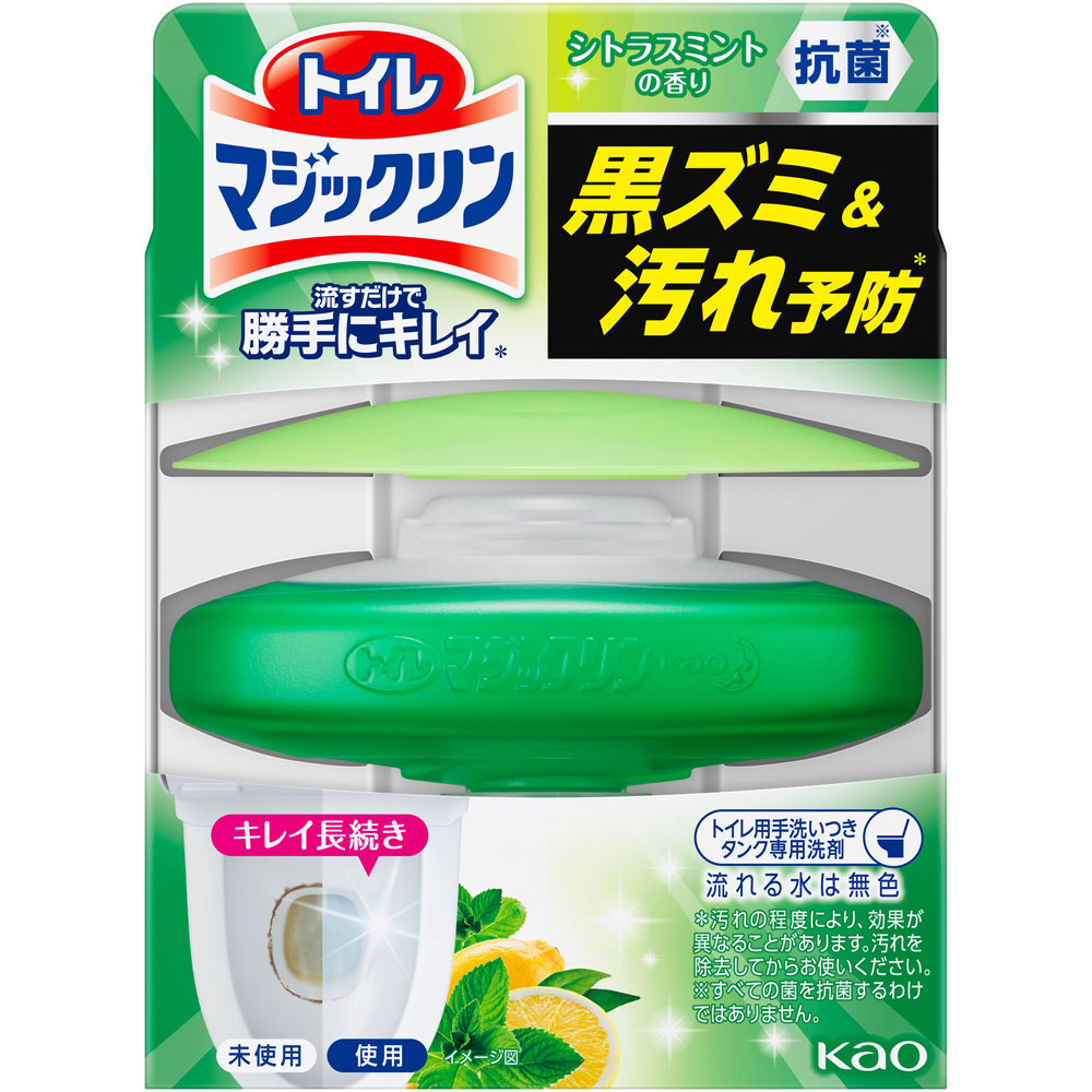 トイレマジックリン 流すだけで勝手にキレイ シトラスミントの香り 本体 ８０Ｇ 花王