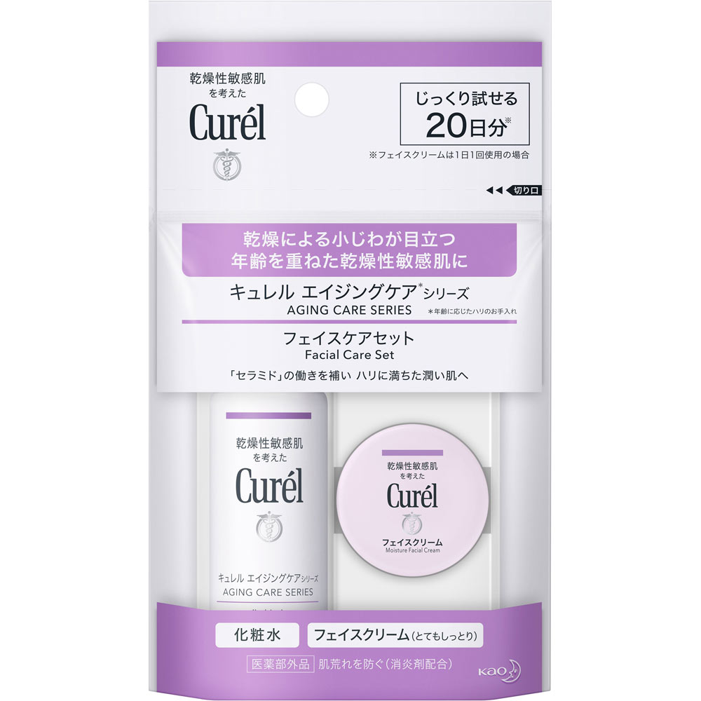 キュレル エイジングケアシリーズ ミニセット ４０ｍｌ 花王 (医薬部外品)