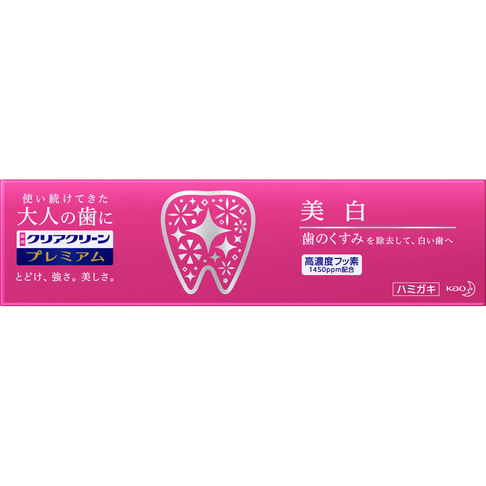 クリアクリーン プレミアム美白 100g 100g 花王 (医薬部外品)