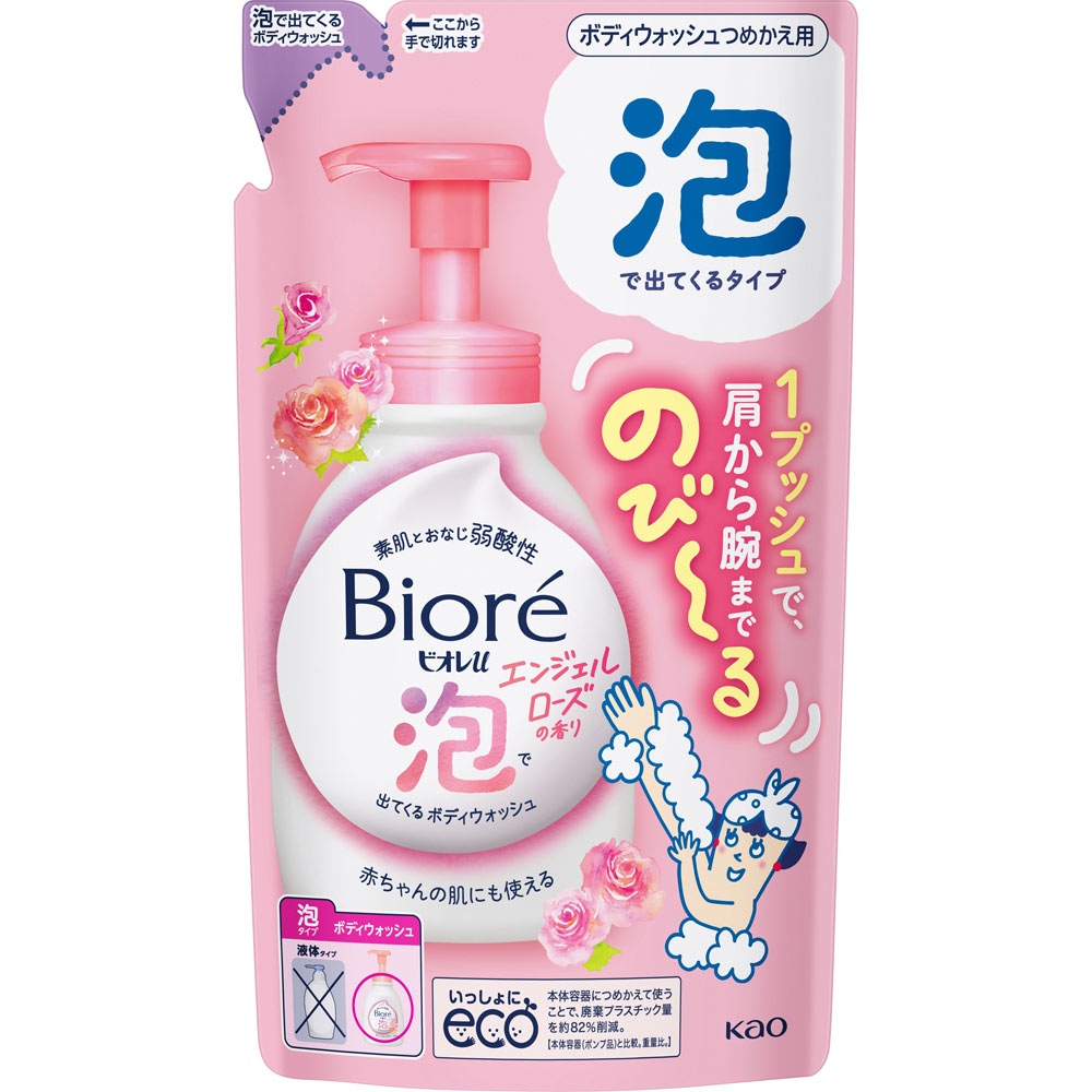 ビオレu 泡で出てくるボディウォッシュ ローズ 詰替 | マツキヨ