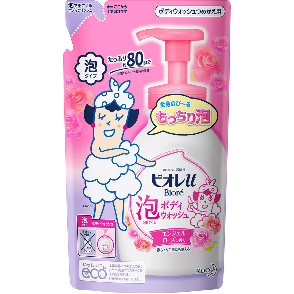 ビオレu 泡で出てくるボディウォッシュ ローズ 詰替 | マツキヨ