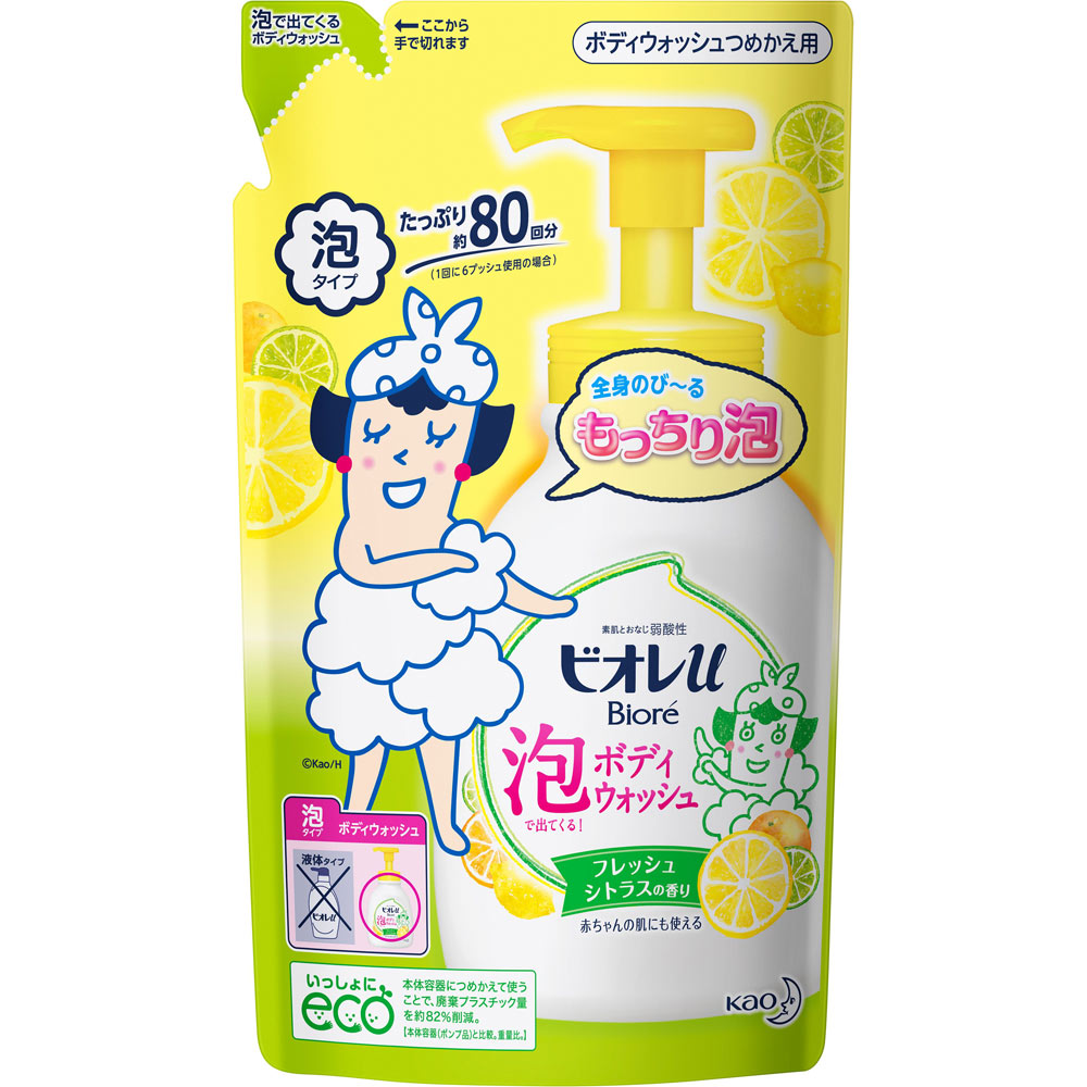 ビオレｕ 泡で出てくるボディウォッシュ シトラス 詰替 ４８０ｍｌ 花王