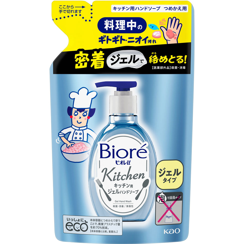 ビオレｕ キッチン ハンドジェルソープ 無香料 詰替 ２００ｍｌ 花王 (医薬部外品)