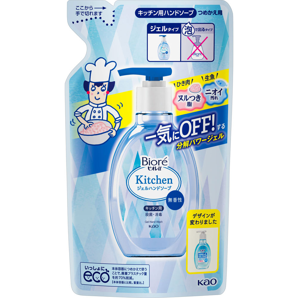 ビオレｕ キッチン ハンドジェルソープ 無香料 詰替 ２００ｍｌ 花王 (医薬部外品)