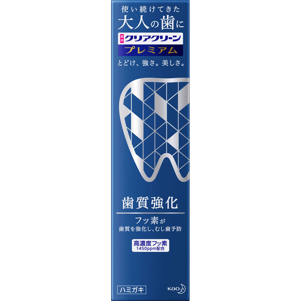 クリアクリーン　プレミアム １００ｇ 花王 (医薬部外品)