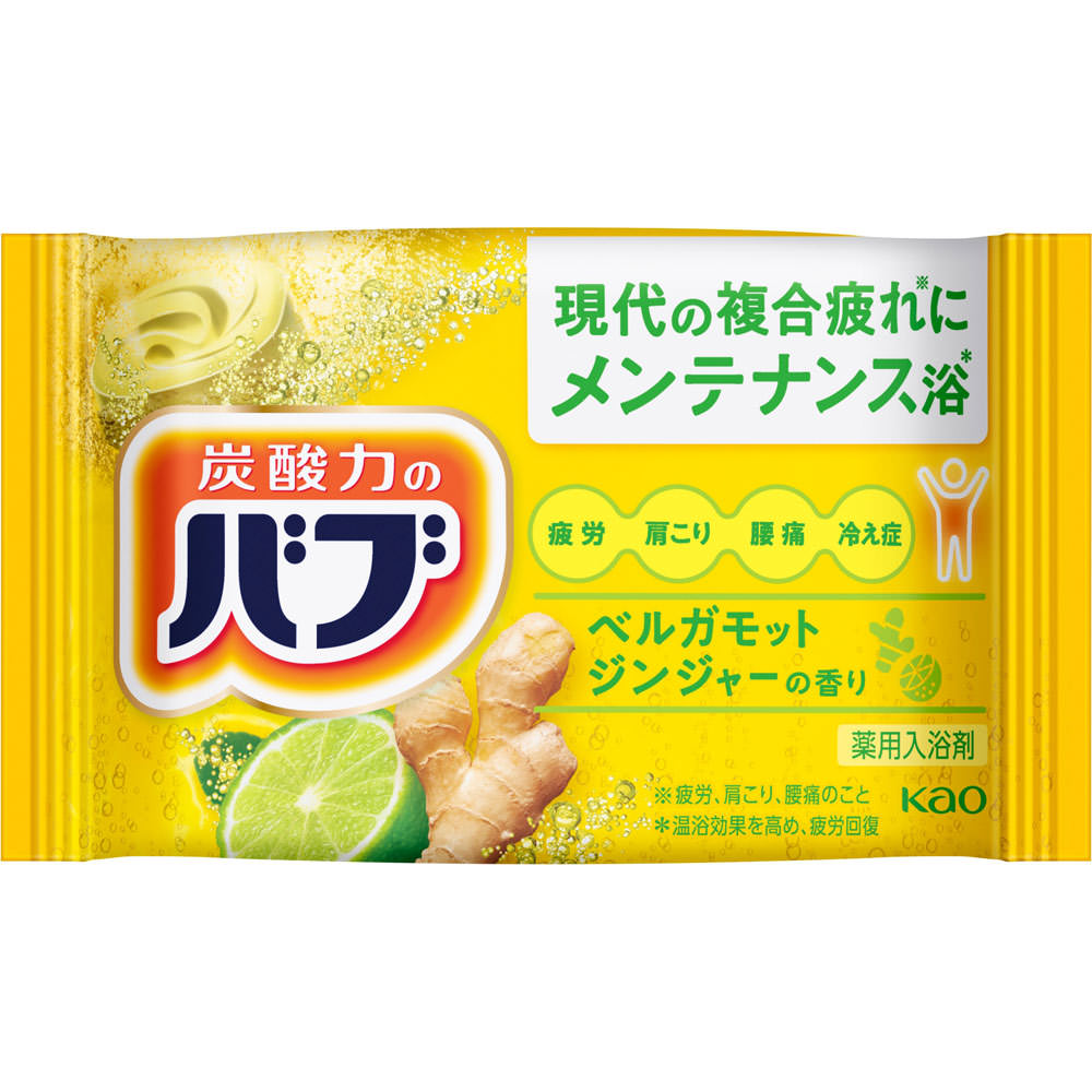 バブ ベルガモットジンジャーの香り 20錠 花王 (医薬部外品)