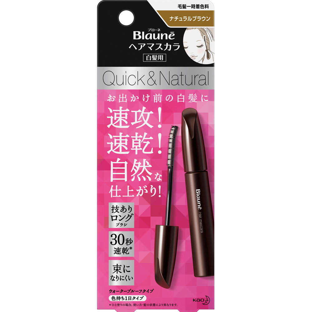 ブローネ ヘアマスカラ ナチュラルブラウン １２ｍｌ 花王