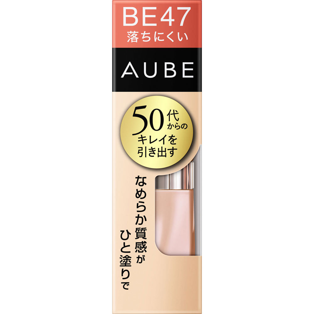 【新品・未開封】オーブ なめらか質感ひと塗りルージュ BE47 PK17 オーブ なめらか質感ひと塗りルージュ | マツキヨココカラ