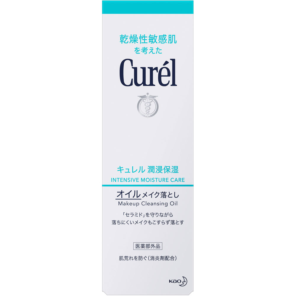 キュレル　オイルメイク落とし １５０ｍｌ 花王 (医薬部外品)